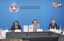 ส.อ.ท. ขอ รง.อุตสาหกรรมภาคตะวันออกลดใช้น้ำร้อยละ10