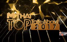 Scoop MThai Top Talk-About 2017 (song)