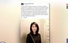 “ยิ่งลักษณ์” พ้อถูกยึดทรัพย์คดีจำนำข้าว