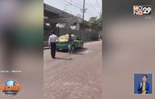 แท็กซี่อารมณ์ร้อน อ้างเป็นตำรวจ