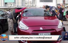 ระทึก! นาทีช่วยหนูน้อย 2 ขวบติดอยู่ในรถยนต์