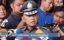 Good Morning Thailand 19-03-59