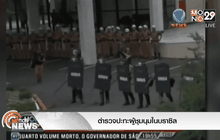 ตำรวจปะทะผู้ชุมนุมในบราซิล