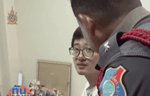 รวบหนุ่มจีนเปิดโรงแรมเถื่อน