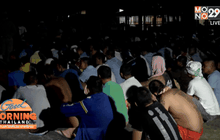 เร่งติดตามตัวผู้ต้องขังหลบหนีเรือนจำ