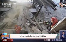 ร้านอาหารในจีนถล่ม คร่า 29 ชีวิต