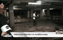 เตรียมออกหมายจับเพิ่ม5-6 คนบึ้มเกาะสมุย