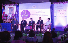 สารคดีเฉลิมพระเกียรติ “เจ้าฟ้านักอนุรักษ์”