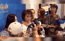 พี่สาว-ภรรยา “เสี่ยชูวงษ์” ร้องอัยการสูงสุด ขอความเป็นธรรมคดีโอนหุ้น