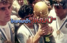 The Morning : ใครจะคว้า”แชมป์”