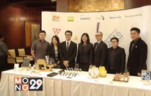 สสว. จัดงาน Thai AIM ครั้งที่ 3  ดัน SMEs ไทยก้าวไกลสู่ตลาดโลก
