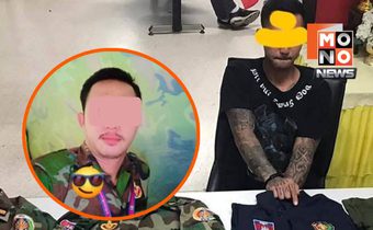 จับทหารเขมร BHQ แฝงตัวบุรีรัมย์ คาดส่งข่าวทหารไทย