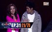 THE CHOICE THAILAND เลือกได้ให้เดต EP.31 [1/7]