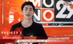 รับคำสั่งแอดมินกับ 12 ภารกิจ ในซีรีส์ Project X แฟ้มลับเกมสยอง
