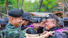 มทภ.2 เยี่ยมให้กำลังใจทหารช่องบก-เนิน 500 อุบลฯ ลั่นพร้อมปกป้องอธิปไตยเต็มกำลัง