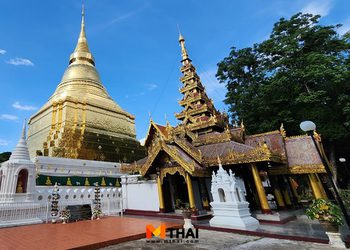 วัดพระแก้วดอนเต้าสุชาดาราม มณฑปพม่ามัณฑะเลย์งดงามที่สุดในลำปาง