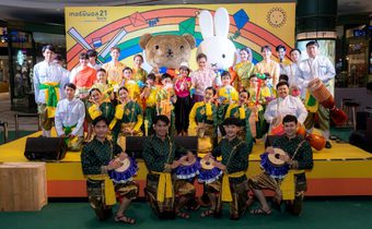 “เทอร์มินอล21 โคราช” เนรมิตรขบวน “Miffy and Friends Thai Summer” ร่วมสาดสุข…สนั่นเมือง