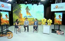 งาน  “วิ่ง ยูนิค รันนิ่ง สุโขทัยมาราธอน 2019 พรีเซนเต็ด บาย ยูเนียนเพย์ “