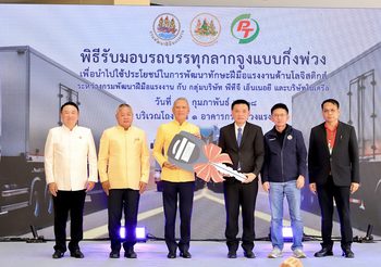 รมว.แรงงาน จับมือเอกชน ร่วมพัฒนาหลักสูตรโลจิสติกส์ รับมอบรถบรรทุกลากจูง PTG อบรมแรงงานสร้างรายได้กว่า 3 หมื่นต่อเดือน