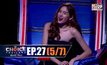 THE CHOICE THAILAND เลือกได้ให้เดต EP.27 [5/7]