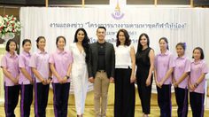 ส้ม ชนากานต์ นำทัพนางงามตามหาชุดกีฬาให้น้อง