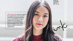 อิ้งค์ วรันธร สาวหมวยหน้าหวาน สาวก มินิมอลสไตล์ ตัวจริง!