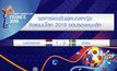 ผลการแข่งขันฟุตบอลหญิงชิงแชมป์โลก 2019 04-07-62