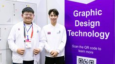 รางวัล WorldSkills