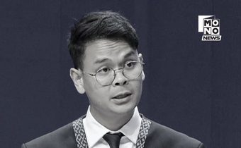 ไทยร่วม 68 ประเทศลงนาม “อนุสัญญา UN ต้านอาชญากรรมไซเบอร์” ยกระดับสู้สแกมเมอร์ข้ามชาติ