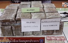 กวาดล้างอาชญากรรม จ.สมุทรปราการ