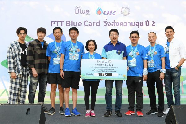 PTT Blue Card 
