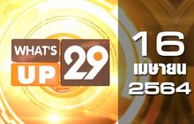 What’s Up 29 16-04-64
