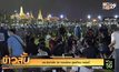 ตร.จัดกำลัง 34 กองร้อย ดูแลม็อบ พรุ่งนี้