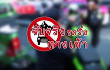 The Day News update 01-02-60