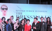 ภ.The Dressmaker แค้นลั่น ปังเว่อร์ จัดฉายรอบปฐมทัศน์