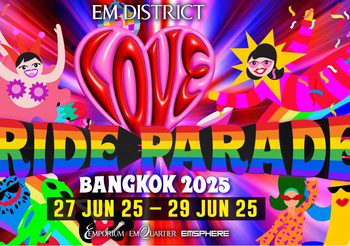 เอ็ม ดิสทริค จับมือภาครัฐและภาคีภาคเอกชน จัดงาน “LOVE PRIDE ♡ PARADE, BANGKOK 2025” ปิดท้าย Pride Month ย้ำภาพลักษณ์ “LGBTQIA+ FRIENDLY DESTINATION” ของประเทศไทย