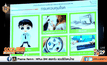 “กดดูรู้โรค” แอพพลิเคชั่นใหม่ ช่วยให้ไกลโรค