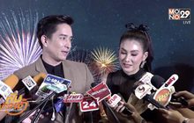 “หลุยส์-นุ่น” ปัดเตรียมวิวาห์ปีหน้า แจงยังแฮปปี้กับงาน