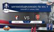 ผลฟุตบอลเอฟเอ คัพ รอบ 4