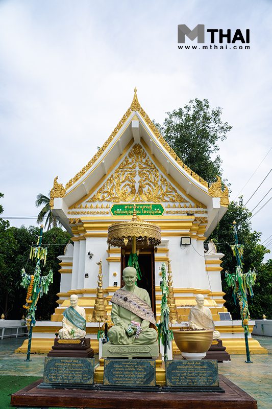 รูปหล่อคุณแม่บุญเรือน โตงบุญเติม