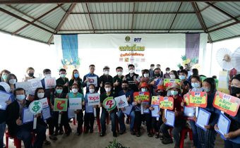 พาณิชย์เดินหน้าอมก๋อยโมเดล ผนึกกำลังพันธมิตร ช่วยเกษตรกรผู้ปลูกสับปะรดเชียงราย