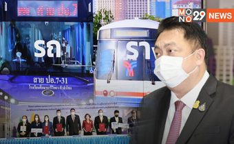 รมว.เฮ้ง ขับเคลื่อน 4 หน่วยงาน ภาคเอกชน การศึกษา ยกระดับกำลังแรงงานด้านบริการด้วยยานยนต์ไฟฟ้า EV