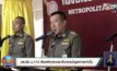 ตร.ยัน ม.112 ต้องพิจารณาระดับกองบัญชาการเท่านั้น