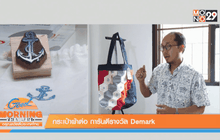 Good Morning Thailand 27-02-59