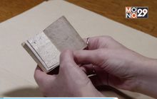 ประมูลสมุดจิ๋วของนักเขียนชื่อดังชาวอังกฤษ