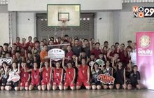 โมโนบาสเกตบอลดรีมครั้งที่ 52 โรงเรียนสูงเม่นชนูปถัมภ์