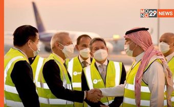 มาแล้ว!เที่ยวบินปฐมฤกษ์สายการบิน Saudi Arabian Airlines ฟื้นความสัมพันธ์ไทย – ซาอุดีอาระเบีย