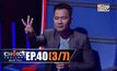 THE CHOICE THAILAND เลือกได้ให้เดต EP.40 [3/7]