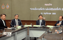 ชาวคูเวตอาการดีขึ้นผลตรวจไม่พบเมอร์ส
