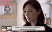 ซีรีส์ญี่ปุ่น “The Good Wife ยอดทนายหญิงแกร่ง ปี 1”  ฉายครบทุกตอนแล้วที่ MONOMAX